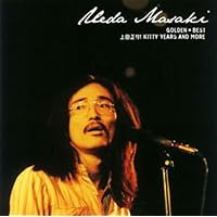 Amazon.co.jp: Soul to Soul: ミュージック